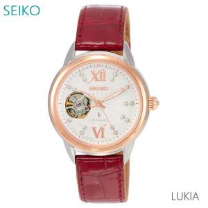 レディース 腕時計 7年保証 送料無料 セイコー ルキア 自動巻 SSVM056 正規品 SEIKO LUKIA｜mcoy