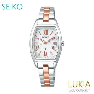 レディース 腕時計 7年保証 送料無料 セイコー ルキア ソーラー 電波 SSVW117 正規品 SEIKO LUKIA Lady Collection｜mcoy