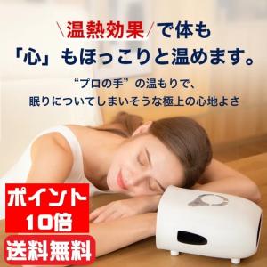 ハンディマッサージ ハンドケア マッサージ機 ハンド 手 エアーマッサージ 振動 温熱 むくみ解消 癒す コードレス ハンドリフレ ホワイト Tech Love Relax0003 Hand Ak Skyプラザ 通販 Yahoo ショッピング