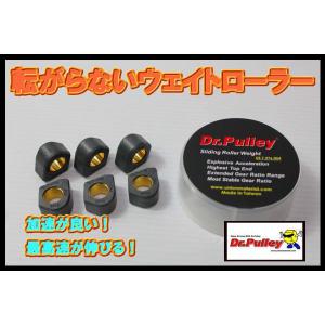 新型Dr.Pulleyドクタープーリーウェイトローラー　20φ×12×6個