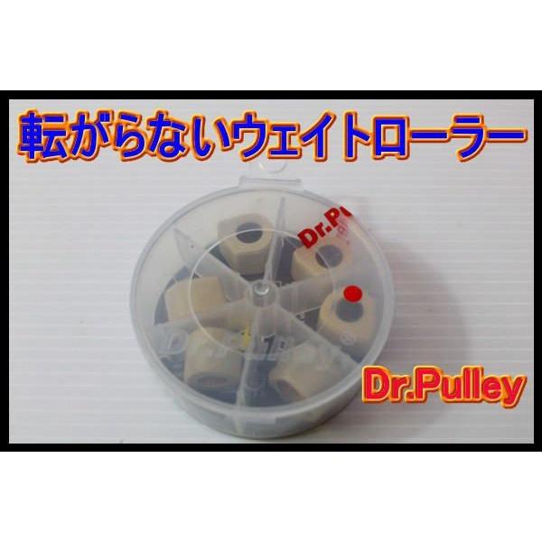 Dr.Pulleyドクタープーリーウェイトローラー　20φ×15×6個　送料無料 12.0 14.0