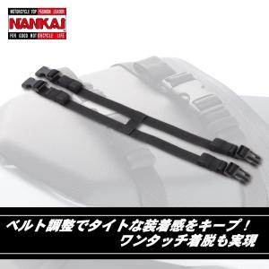 BA-130 ナンカイ H型固定ベルト ブラック バイク/南海部品取扱