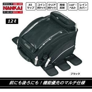 BA-022 ナンカイ (NANKAI) マルチユースF.R.S.バッグ（タンク、シートバッグ） BK・ポリエステル/PVC加工 12L ツーリングバッグ/タンクバッグ｜mcselect