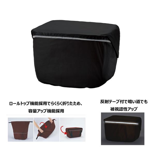 NSAR153-B NSAR153 フロント用バスケットカバー ブラック 自転車/PANASONIC...