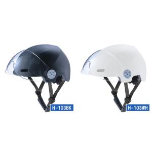 自転車 シールド付ヘルメット sgマーク 安全規格 耐衝撃 川住製作所 H103