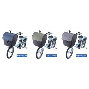 自転車 犬 乗せ 前カゴカバー 電動アシスト ペット 小型犬 バスケット ギュット PAS 川住製作...