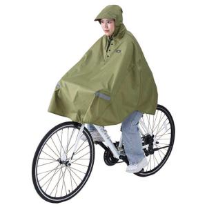 膝が濡れないレインポンチョ 自転車/雨/サイクリング/ロードバイク｜mcselect
