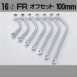 MSTL150/175/200/225/250FR-100 ナンカイ 汎用マフラーステー