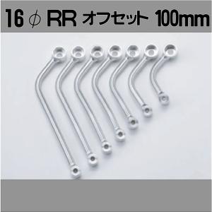 MSTL150/175/200/225/250RR-100 ナンカイ 汎用マフラーステー