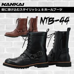 NANKAI（ナンカイ） ブーツ ノンファスナー NTB-42 バイク オートバイ