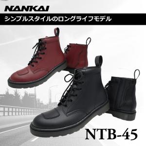 NTB-45 ナンカイ NANKAI エアソールライディングブーツ オートバイ/送料無料｜mcselect