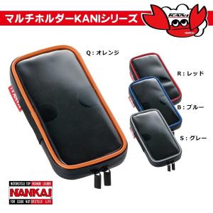 PB-19 ナンカイ マルチホルダー KANIシリーズ スマートフォンポーチI5 iPhone5/4/4S対応 バイク/南海部品取扱/自転車｜mcselect