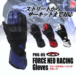 PRG-05 フォースネオレーシング グローブ ナンカイ 送料無料/NANKAI/ツーリング/バイク/南海部品取扱｜mcselect