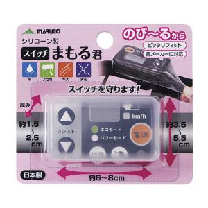 【新品】　ヤマハ　電動自転車　メーター　スイッチ Amazon | ヤマハ(YAMAHA) 2014年PAS VIENTA5 用 メインスイッチ