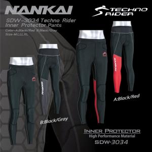 SDW-3034 ナンカイ NANKAI インナープロテクターパンツ テクノライダー