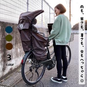 訳あり 自転車 レインカバー  子供乗せ　後ろ リアチャイルドシート 3WAYレインカバー SUNRAIN アウトレット