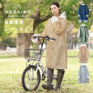 リュックの上から着れるカッパ レインパーカ リュック型 スミクラ N645