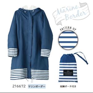 自転車専用 レインウェア オシャレなレインコー...の詳細画像1