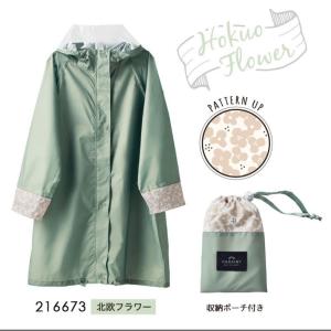 自転車専用 レインウェア オシャレなレインコー...の詳細画像2