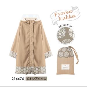 自転車専用 レインウェア オシャレなレインコー...の詳細画像3