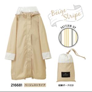 自転車専用 レインウェア オシャレなレインコー...の詳細画像4