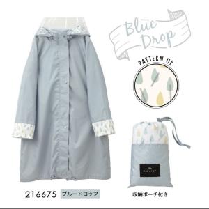 自転車専用 レインウェア オシャレなレインコー...の詳細画像5