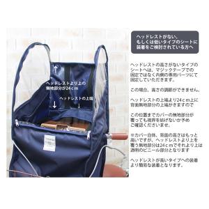 Sorayu 後付けフロント用チャイルドシート...の詳細画像4
