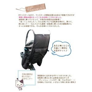Sorayu 後付けフロント用チャイルドシート...の詳細画像5