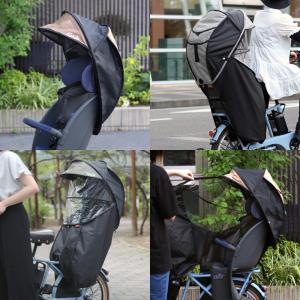 自転車 レインカバー シェル型レインカバー h...の詳細画像2
