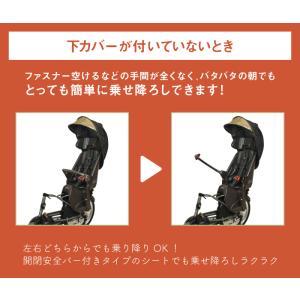 自転車 レインカバー シェル型レインカバー h...の詳細画像5