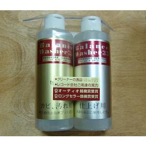 (未使用･未開封品)バランスウォッシャー33マスターセット Amazon.co.jp: バランスウォッシャー33マスターセット : 家電＆カメラ