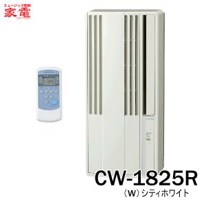 CORONA コロナ窓用エアコン CWH-A1823R-W ホワイト新品未使用 CORONA（住宅設備） CORONA コロナ 窓用エアコン 冷暖房兼用