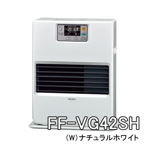 FF式石油暖房機 VGシリーズ コロナ FF-VG42SH-W [FFVG42SHW] 別置きタンク...