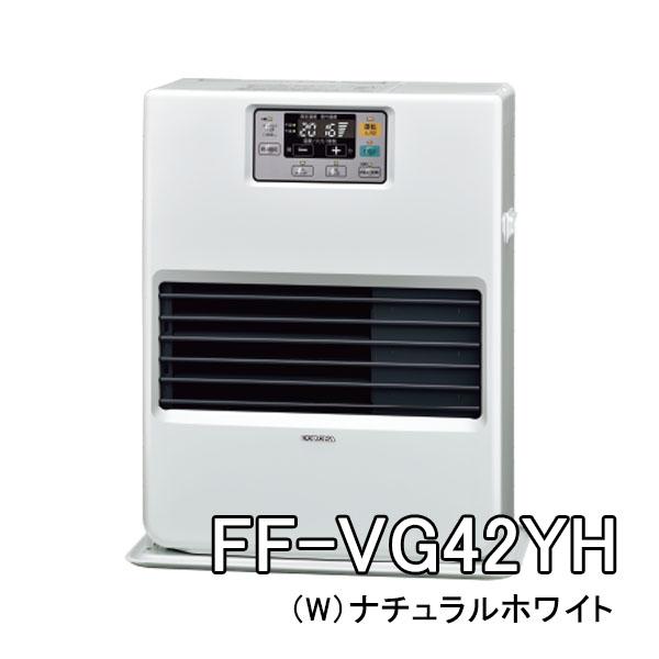 FF式石油暖房機 VGシリーズ コロナ FF-VG42YH-W [FFVG42YHW] カートリッジ...