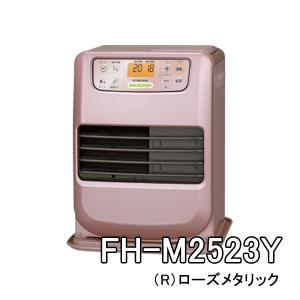 石油ファンヒーター コロナ miniタイプ FH-M2523Y-R [FHM2523YR] 木造7畳まで ローズメタリック ＊4＊ CORONA｜mcshowa