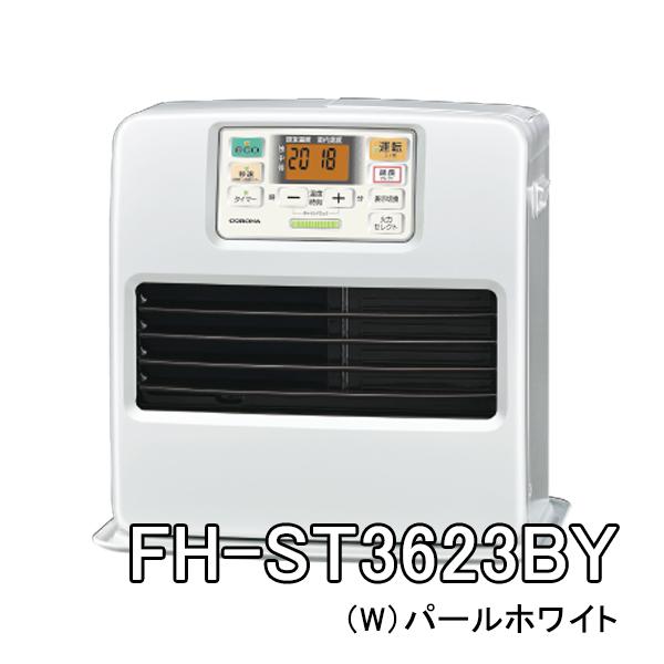 石油ファンヒーター コロナ STシリーズ FH-ST3623BY-W [FHST3623BYW] 木...