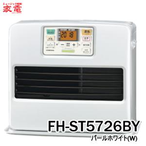 【2026年モデル】石油ファンヒーター コロナ STシリーズ FH-ST5726BY-W [FHST5726BYW] 主に15畳用 パールホワイト ＊5＊ CORONA