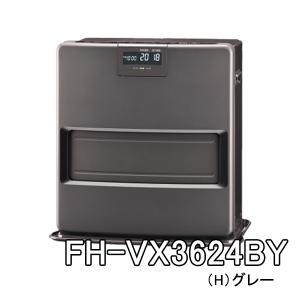 CORONA(住宅設備) 石油ファンヒーター コロナ VXシリーズ FH CORONA(住宅設備) 石油ファンヒーター コロナ VXシリーズ FH