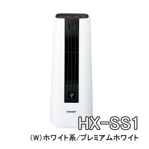 電気暖房機 シャープ プラズマクラスター セラミックファンヒーター HX-SS1-W [HXSS1W] ＊3＊ ホワイト系/プレミアムホワイト