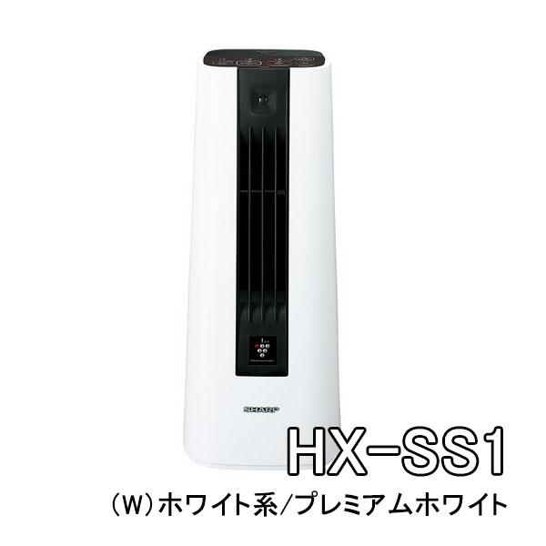 電気暖房機 シャープ プラズマクラスター セラミックファンヒーター HX-SS1-W [HXSS1W...