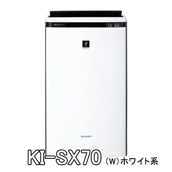 空気清浄機 シャープ 加湿空気清浄機 プラズマクラスターNEXT KI-SX70-W [KISX70...