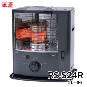 TOYOTOMI（トヨトミ） 反射型 石油ストーブ シングル燃焼 RS-23N(H
