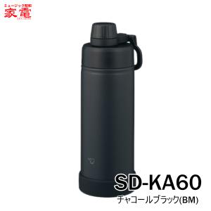 象印（ZOJIRUSHI） ステンレスクールボトル SD−KA100 BM チャコール