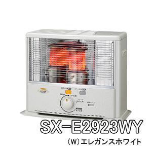 石油ストーブ コロナ ポータブルストーブ 反射型 SX-E2923WY-W [SXE2923WYW] 木造8畳まで ＊6＊ エレガンスホワイト CORONA｜mcshowa