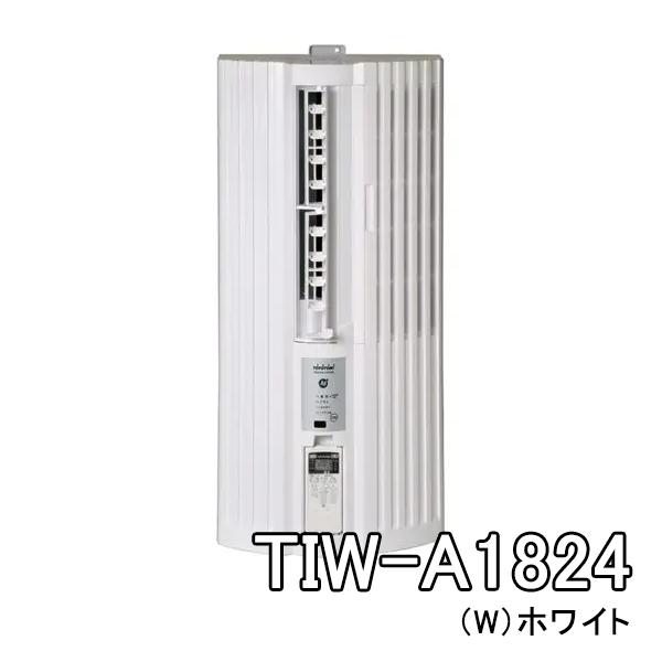 窓用ルームエアコン トヨトミ 冷房専用 工事不要 TIW-A1824-W [TIWA1824W] ＊...