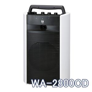 TOA ポータブル型 ワイヤレスアンプ ４電源方式 WA-2800CD [WA2800CD] ＊4＊ ＣＤ付 定格出力22W｜mcshowa