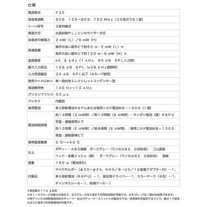 TOA ワイヤレスマイク WM-1220 [W...の詳細画像2