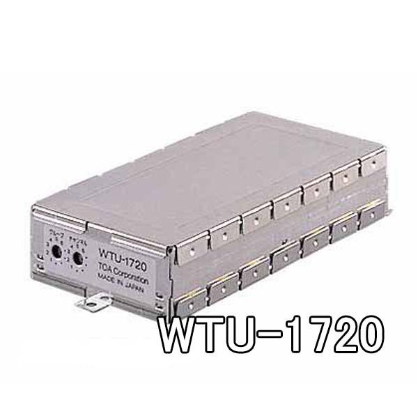 WTU-1720 チューナーユニット シングルワイヤレス ＊C＊ TOA