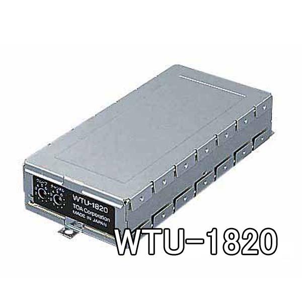ダイバシティ ワイヤレス チューナーユニット WTU-1820 [WTU1820] ＊C＊ TOA ...