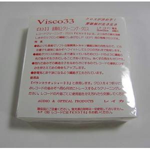 レイカ　ビスコ33　音質向上クリーニング・クロス　LP/EP用